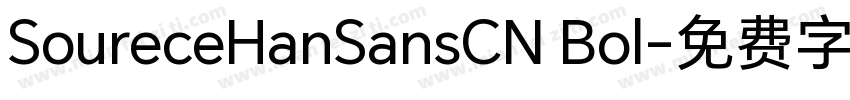 SoureceHanSansCN Bol字体转换